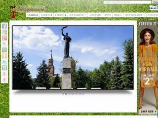 Староказачье - главный сайт - celo.od.ua