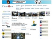 Продажа подержанных авто в Мурманске. Купить автомобили б у. |