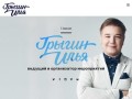 Илья Грыгин | Ведущий и организатор мероприятий | Липецк