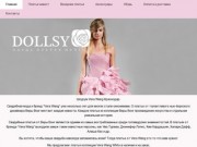 Добро пожаловать в dollsy.ru