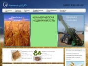 Продажа зерна в Самаре, Самарской области и Поволжье