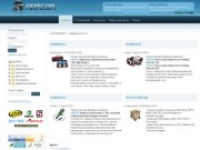 Armcom - оптовая продажа автопринадлежностей и аксессуаров для грузовых автомобилей