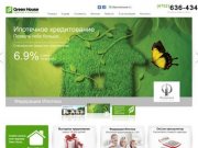 Green House - двухуровневые квартиры бизнес-класса в Тамбове