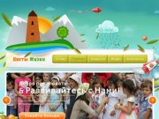 Детский сад в Чечне | Чечня, Итум-Кали, дети