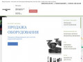ВидеоТроник - магазин систем видеонаблюдения, ОПС, СКУД в Ростове-на-Дону