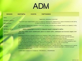 Веб студия в Краснодаре качество + низкие цены  ADIVI.RU | ADIVI &amp;#8212; веб студия в Краснодаре