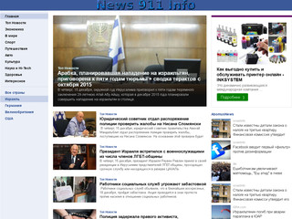 Israel.news911.info