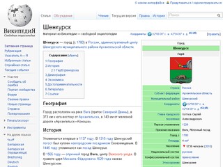 Ru.wikipedia.org